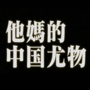 比基尼海滩蟹黄堡制作