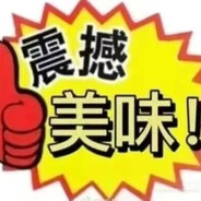 一看就知道你大愚若智