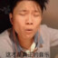 粪(极品单字ID)