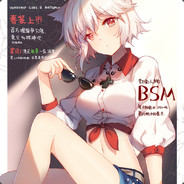 铝热剂热热还能吃