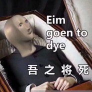 猫与幸福不可得兼