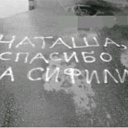 NATASHA_UAZ - steam id 76561199827301408