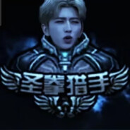 鶏群の希望坤巴战士