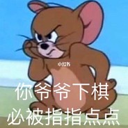 电脑玩家杰瑞