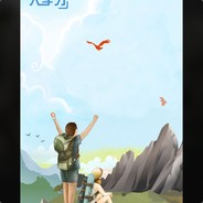 潇宁