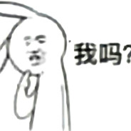 画法几何及机械制图