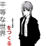 𝑴𝒂𝒌𝒊𝒎𝒂