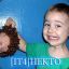 [IT4]HEKTO