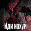 ЗАО &quot;Бещеки&quot;