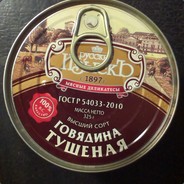 Nitro (ru)