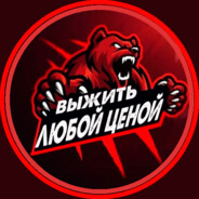 ultimatesurvivalserver avatar