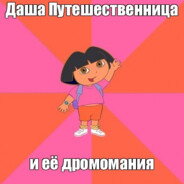 МЭР В ПОПЕНС