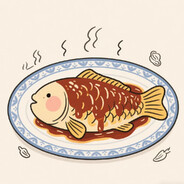 王蒸鱼爱吃红烧大鲤鱼