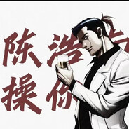 槍殺蘇亞細車寶山