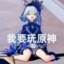 晓梦