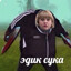 вован)