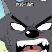Big Avatar