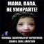 ПОГЛОТИТЕЛЬ МЕФА