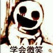 啊熊