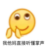 天才绝对不是马斯托