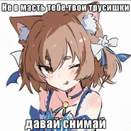 Анальная агония