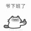 FPS游戏打得像史