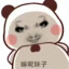注意看这个男人叫小美