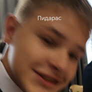 ССЫКЛОИПИЗДАБОЛ