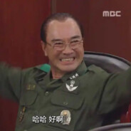 保安司令官全斗焕小将