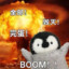 dumdum