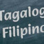 Biglang Sumakses