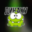Anlik