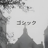 Сосиска Киллер