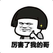 Big Avatar