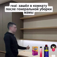 Враг