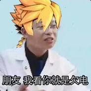 运银丁真鉴定为捎货