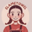 elametowel