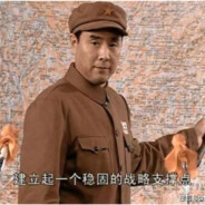 新一团团长丁伟