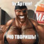 Uncle Artem