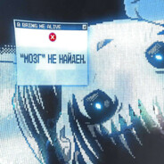 беспилотник