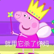 Big Avatar