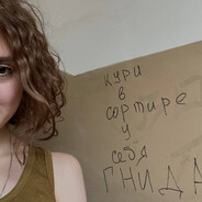 василиса три миса