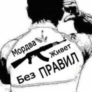 френдли ян онмане