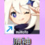 无敌暴龙战神