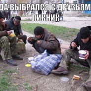 228ПАПЕРОСИМ