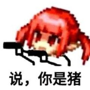 AziNya