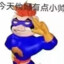 导线管