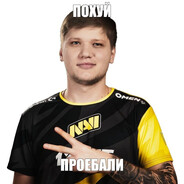 выбляdonk666 - steam id 76561199005717558