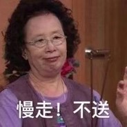 孤独恰锐痞老板