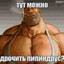 Кутёж по жизни